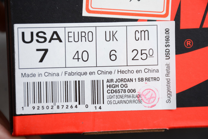 nike sb air jordan 1 light bone/crimson tint cd6578-006